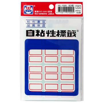 華麗牌 WL-1020 自黏標籤 (24X27mm紅框) (180張/包)