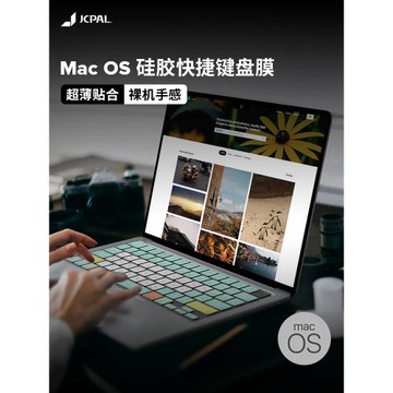 JCPal鍵盤保護膜筆記本電腦配件適用2025年新款蘋果macbookAir13/15寸M4硅膠透光16寸超薄快捷鍵膜Pro14寸M5