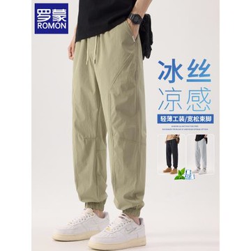 (免運)羅蒙夏季冰絲束腳褲男士2025新款薄款寬松工裝戶外速干休閑長褲子