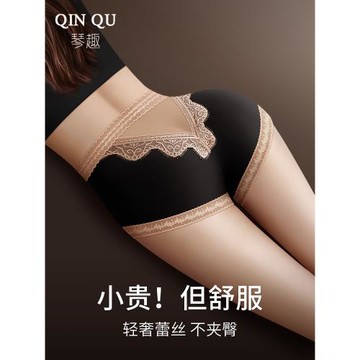 性感蕾絲內褲女士包臀新款純棉襠高腰抗菌無痕不夾臀大碼三角褲頭