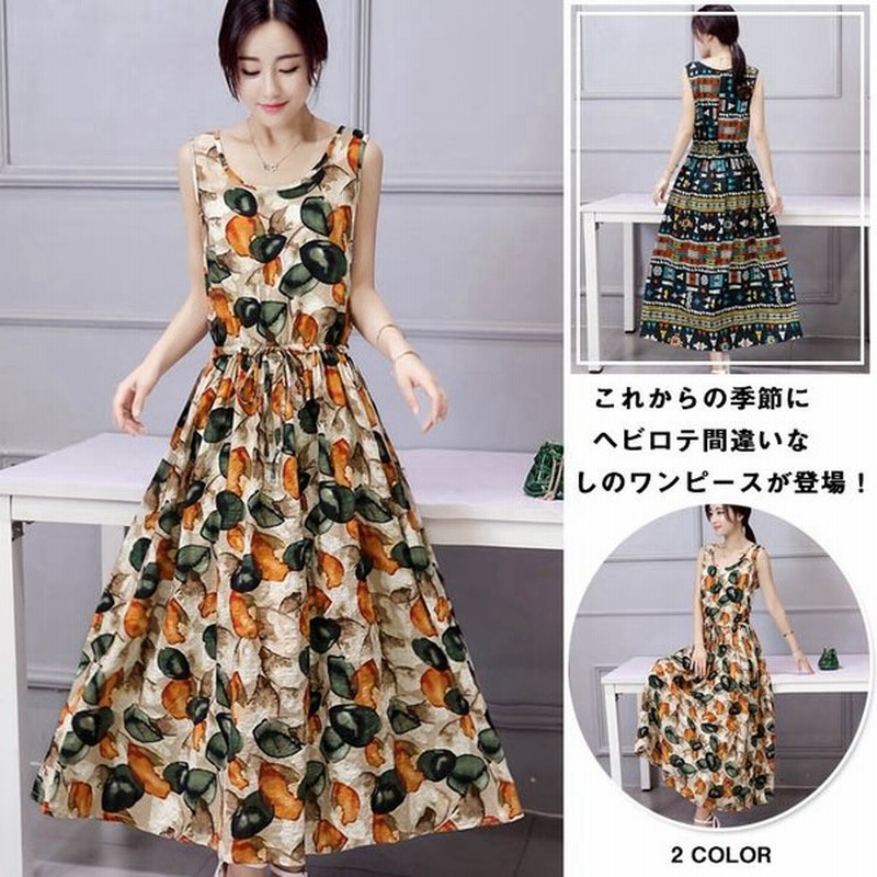 送料無料タンクワンピース ロング 綿麻ワンピース ノースリーブワンピース エスニック風ワンピース 民族風 フレアワンピース Aラインワンピース 1 通販 Lineポイント最大get Lineショッピング