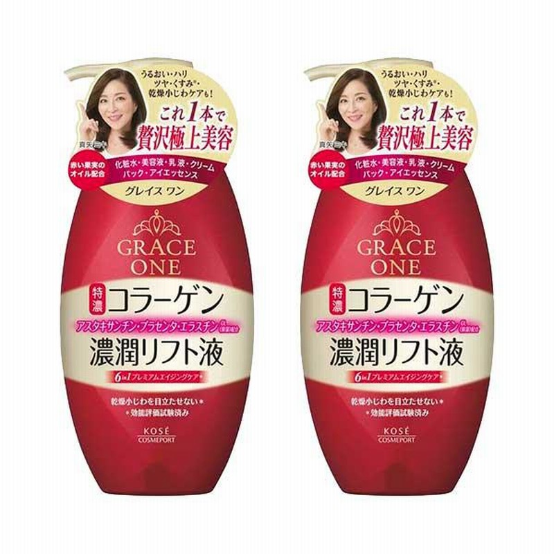 グレイスワン　乳液　オールインワン グレイスワン リンクルケア - グレイスワン[GRACEONE