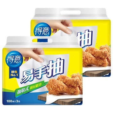得意 抽取式廚房紙巾 易手抽 100抽  3包  2袋