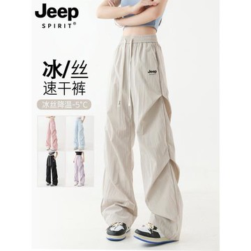 (免運)JEEP SPIRIT沖鋒褲女夏季冰絲薄款戶外防曬傘兵登山褲速干工裝褲