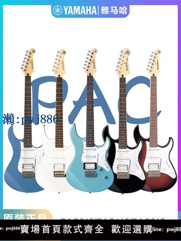 【物美價廉】YAMAHA雅馬哈pac012電吉他112j112v212初學者單單雙進階311pac611