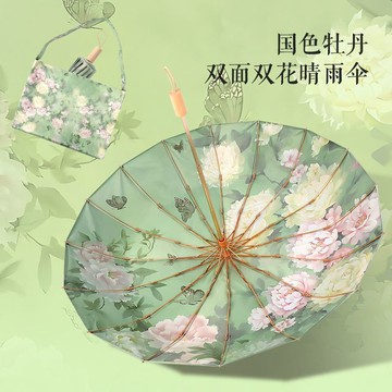 🌟防雨遮陽🌟2025新款雨傘加厚雙層晴雨傘新中式國風太陽傘包包傘16骨工藝傘女折疊傘 自動傘 雨傘自動\t雨傘