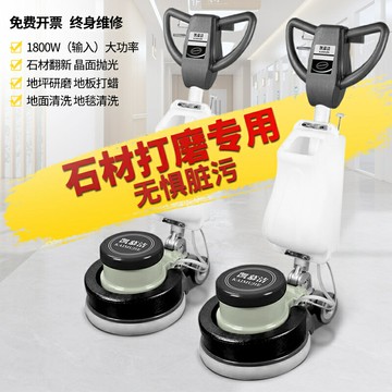 【台灣公司 可開發票】凱慕潔大功率手推式大理石拋光打磨機地面拋光機多功能地毯清洗機