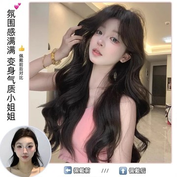 【KEKE】【新陞級免髮網】增加髮量 無痕 超薄 透氣 頭頂 補髮 氣質 高顱頂 假髮片 自然 無痕 透氣 逼真