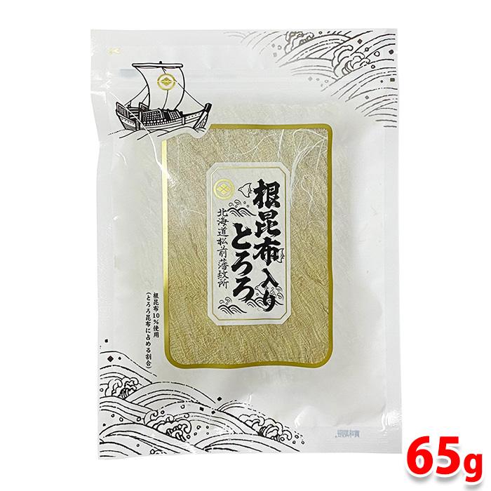 日高食品工業　根昆布入り　とろろ　65g　パック