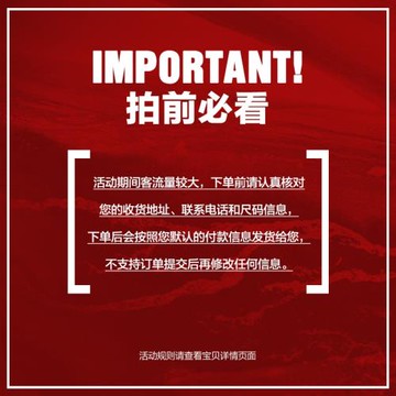 【年貨節秒殺】01/04日20點 59元短袖或背心 可選款