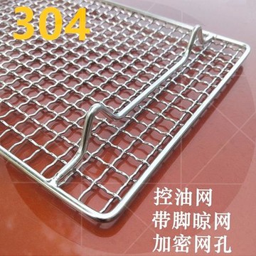 烤盤瀝油架烤箱烤架網內置家用燒烤網帶支架304不銹鋼漏油長方形