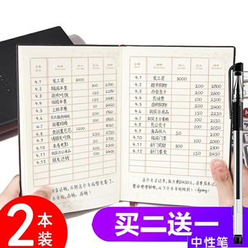 記賬本家庭理財開銷筆記本懶人現金日記賬本財務明細賬收支手賬本花銷冊公司流水收支簿韓國可愛多功能