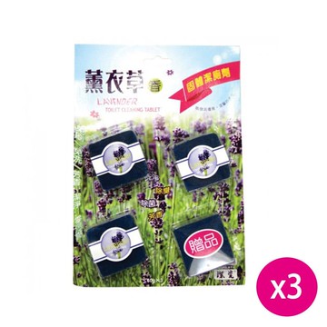 【潔瓷】固體自動潔廁劑60g-薰衣草香 (3入加贈1入) X3入組