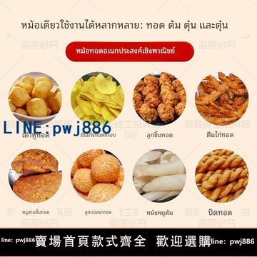 【可打統編 超低價】大型全自動油炸鍋商用電炸鍋擺攤燃氣煤氣油炸爐大號豆腐油泡炸機