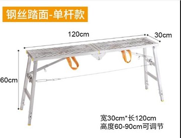 馬凳折疊升降加厚多功能腳手架工程梯子刮膩子家用裝修室內平臺凳DF  都市時尚