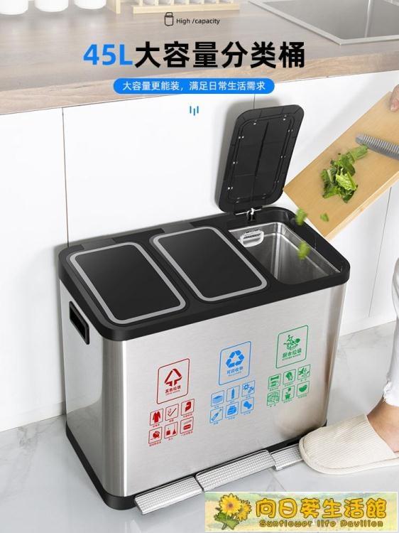 戶外垃圾桶 不銹鋼分類垃圾桶大號商用家用環保客廳創意廚房帶蓋公共場合戶外圾筒