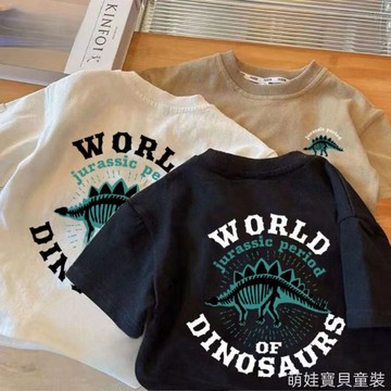 【100%纯棉】男童女童短袖韓版卡通恐龙字母印花t恤 中大童裝 宝宝洋气上衣 兒童圓領上衣 兒童短袖T恤 兒童純棉上衣