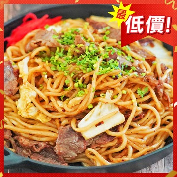 鐵板炒麵【甲上生鮮】