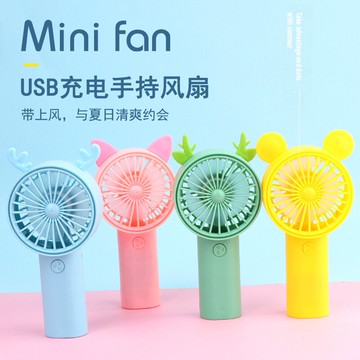 新款手持迷你臺式小風扇幼兒園節日小朋友送禮班級分享小禮品