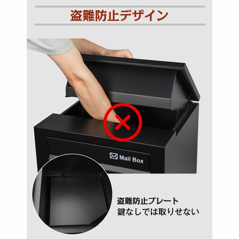 B01 宅配ボックス 郵便ポスト ステッカー付き 防水 大容量 盗難