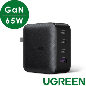 綠聯 65W GaN 氮化鎵 3C1A 充電器 快充版 Type-C USB