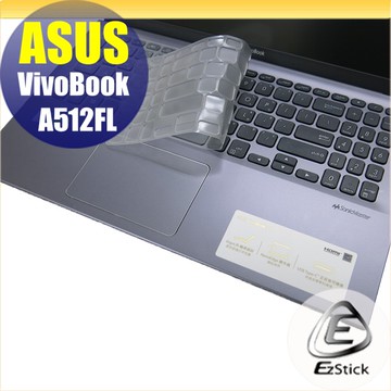 ASUS A512 A512FL 系列適用 奈米銀抗菌TPU鍵盤膜