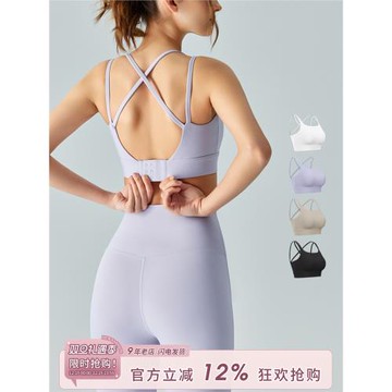 SLIMMO一體式運動內衣女性感交叉細帶美背心瑜伽跑步訓練防震文胸