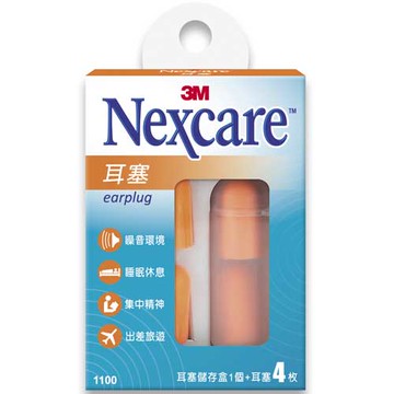 3M 耳塞 ﹙儲存盒 1個 + 耳塞 4枚﹚