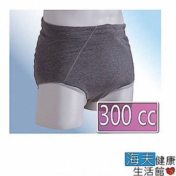 優活家 海夫 抗菌防漏消臭 紳士 失禁褲 安心褲(灰/300cc)