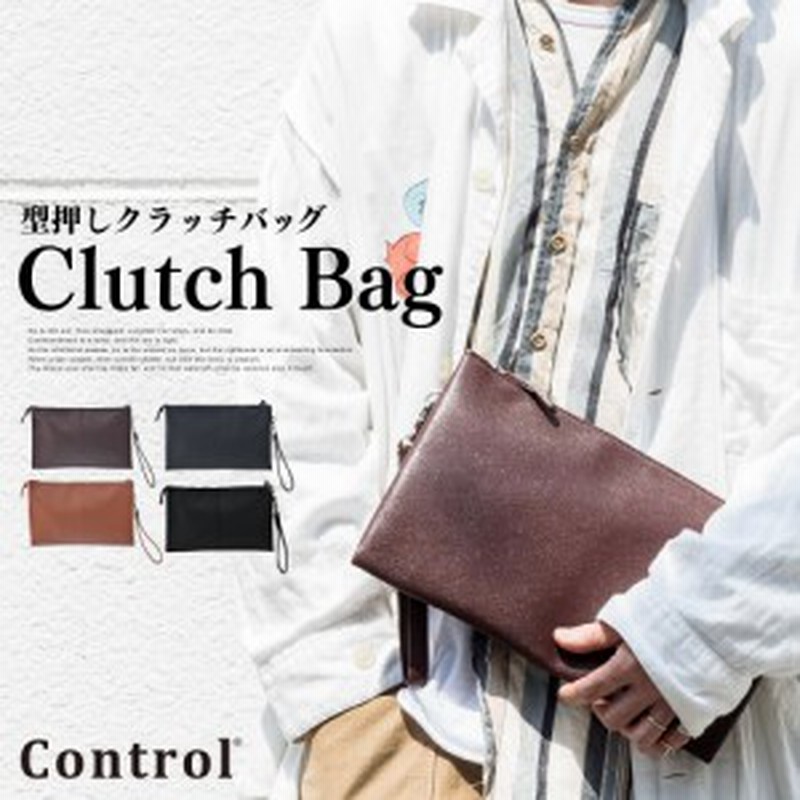 クラッチバッグ セカンドバッグ ハンドバッグ メンズ フェイクレザー シンプル 無地 小さめ クラッチバック 男性 おしゃれ バッグ かばん 通販 Lineポイント最大1 0 Get Lineショッピング