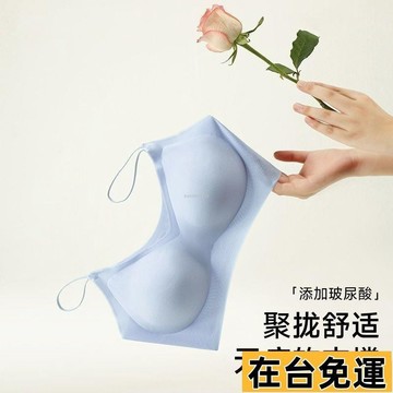 🔥台灣發出🔥 【2只裝】玻尿酸內衣女聚攏小胸超薄吊帶女背心涼感夏季透氣文胸