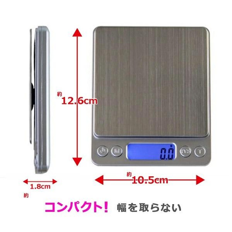 デジタルキッチンスケール 丸正マーク取得済み 最少計量0.1g 最大計量3kg 計測単位0.1g 計量トレー付属 コンパクト 小型 測り 秤  キッチン雑貨 | LINEショッピング