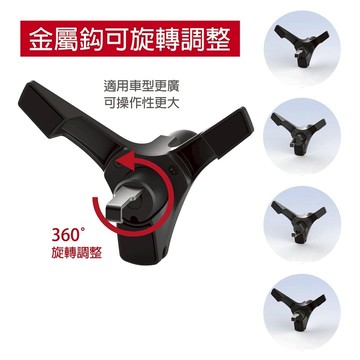 【酷架】AV-11M圓形出風口專用勾式 支架 CRUX