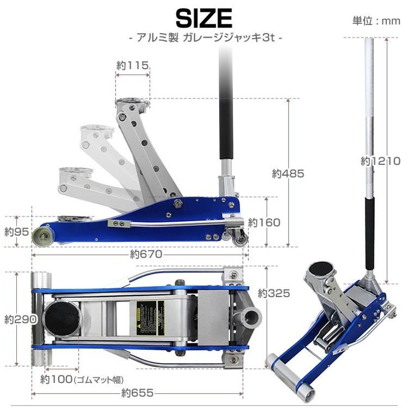 ガレージジャッキ 3t 低床 フロアジャッキ 油圧 車 ジャッキ デュアル