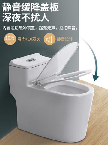 交換禮物馬桶順箭家用抽水靜音馬桶小戶型普通坐便器超漩虹吸式節水防臭座便器lx 全館85折 台灣樂天市場 Line購物