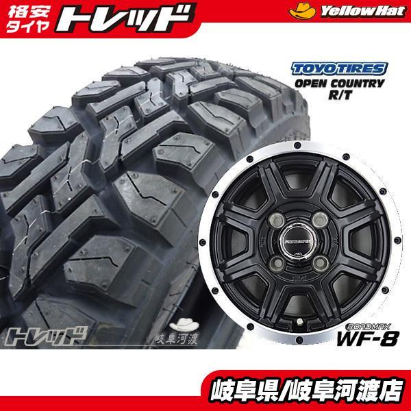 バリ溝　軽トラ　軽バン　ブリヂストン　12インチ4本セット バリ溝 軽トラ 軽バン ブリヂストン 12インチ4本セット （軽トラ
