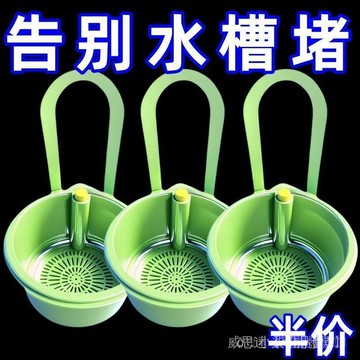 優選之家】🚛傢用瀝水籃按壓式水槽過濾殘渣置物架瀝水按壓防堵廚房園林工具 X H G 7 J