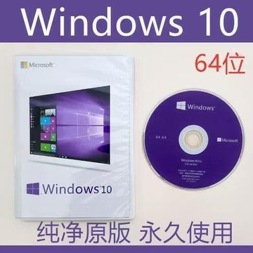 （爆款熱賣）（國際精品）Windowswin78.11011xp系統光盤 純淨原版 安裝盤 64位專業版