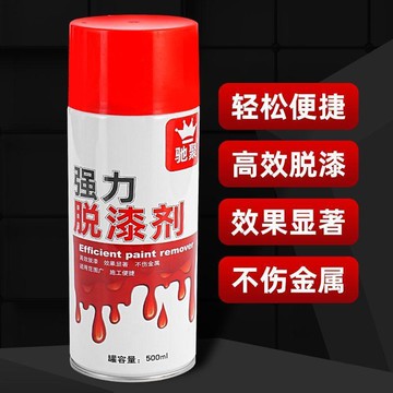 ⚡台灣出貨⚡新款脫漆劑金屬汽車去油漆清洗劑除漆清除劑強力木傢俱脫漆除油漆神器