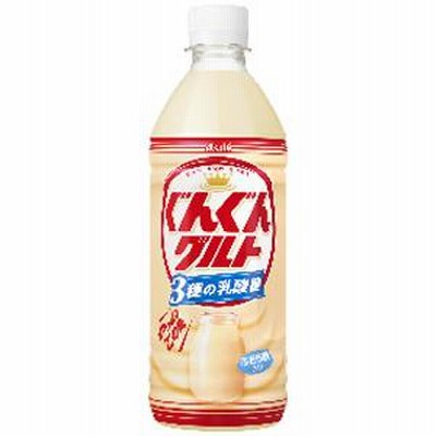 アサヒ飲料　ぐんぐんグルト　3種の乳酸菌　500ml×24本　(1ケース)