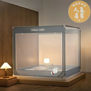 蚊帳 方形蚊帳 兒童防摔坐床式蚊帳家用1.5米臥室蒙古包拉鏈方形烤漆支架全底180