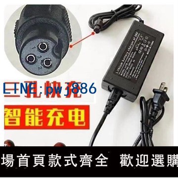 【可打統編 超低價】初音智能平衡車電動雙輪二輪成人體感便宜代步扭扭充電器