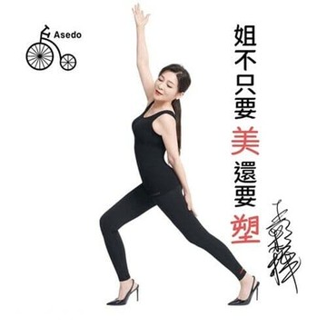 王彩樺推薦 黑科技二代石墨烯激塑壓力褲 (1入)_美鳳有約推薦