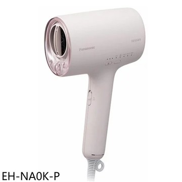 【Panasonic 國際牌】【EH-NA0K-P】奈米水離子粉色吹風機