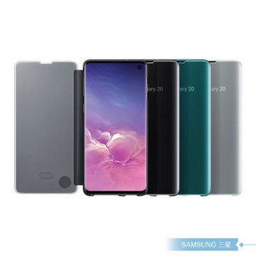 Samsung三星 原廠Galaxy S10 G973專用 全透視感應皮套【公司貨】再送S10智能背蓋