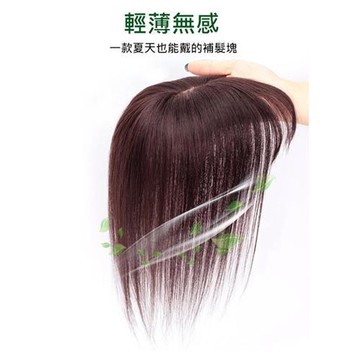 【米蘭精品】假髮真髮補髮片-13*13cm遞針分縫空氣瀏海女假髮4款74gy18