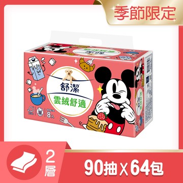 Kleenex 舒潔 - 【舒潔】雲絨舒適抽取衛生紙-Y25 新年版 90抽X8包X8串