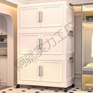 加厚可折疊收納柜客廳零食玩具移動置物柜臥室衣物防潮收納儲物柜