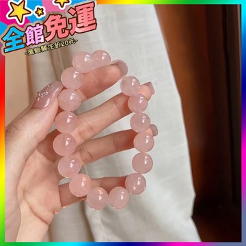 🌸台灣出貨🌸 爆款西柚粉懷春少女粉晶手鏈招財手串粉紅森係原創設計桃花手串 🥇滿額免運🥇X370-11-A
