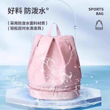 游泳收納包女干濕分離泳包泳衣專用防水收納袋健身背包男海邊戶外